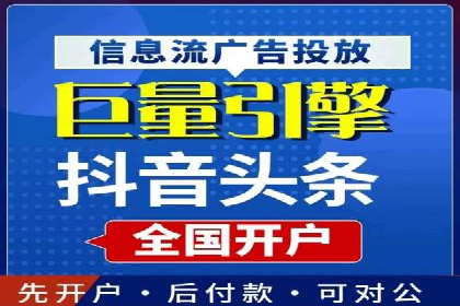 低成本高回报：百度包年竞价实战技巧揭秘